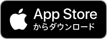 タクシーアプリGOをApp Storeからダウンロード